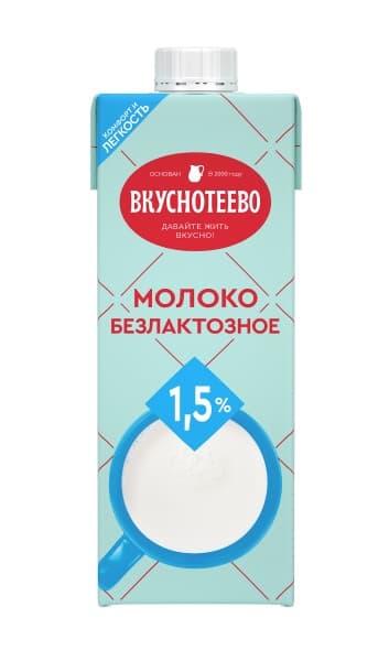 Молоко ультрапастеризованное Безлактозное Вкуснотеево 1,5%, 950г