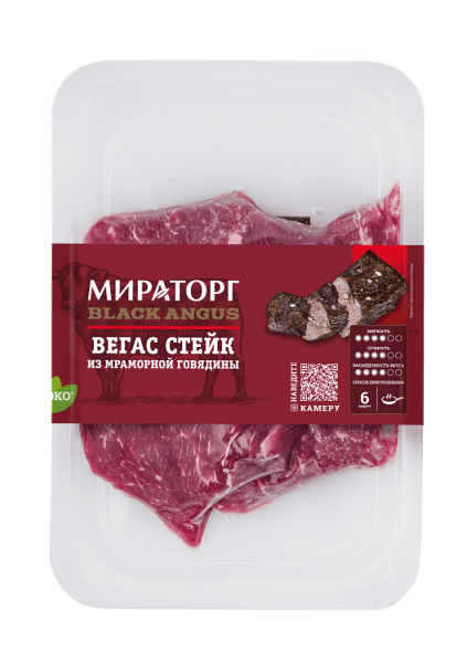 Вегас стейк из мраморной говядины замороженный Black Angus Мираторг 480гр