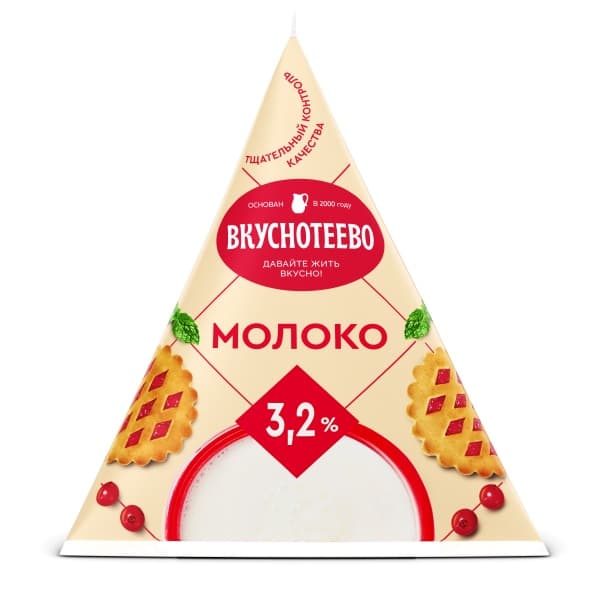 Молоко ультрапастеризованное Вкуснотеево 3,2%, 200мл 