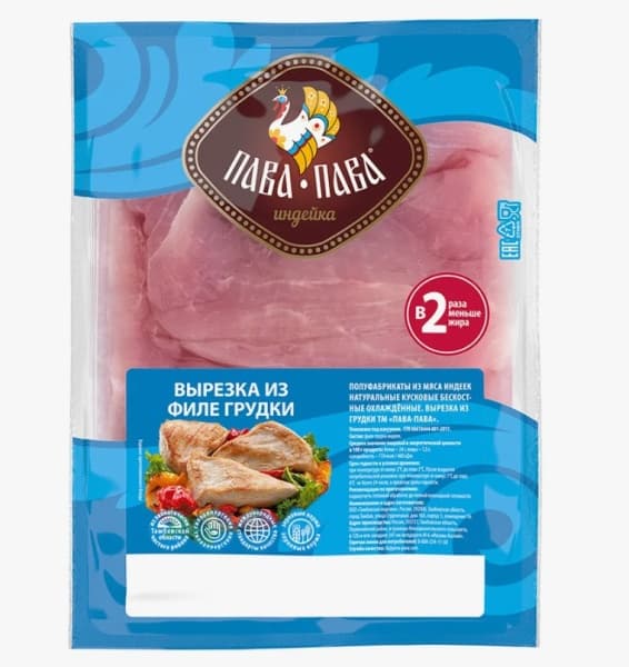 Филе грудки индейки охлажденное Пава Пава, 800гр