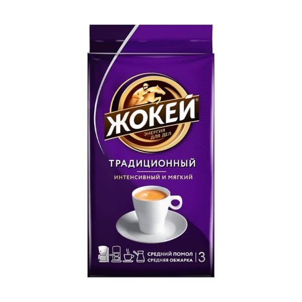 Кофе молотый жареный ЖОКЕЙ Традиционный, 250г
