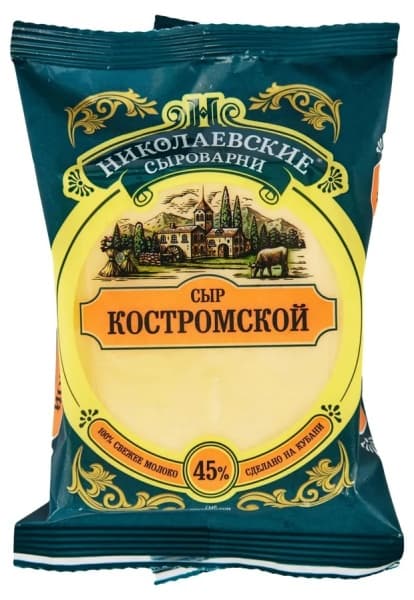 Сыр Костромской Николаевские сыроварни 45% жирности, 180г