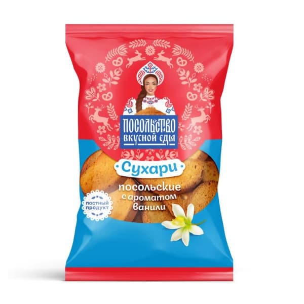 Сухари ванильные Посольские 250г