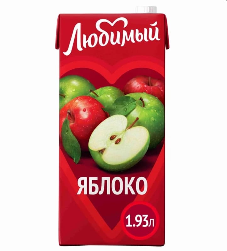 Напиток сокосодержащий Яблоко осветленное ЛЮБИМЫЙ, 1.93 л