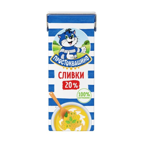 Сливки Простоквашино ультрапастеризованные 20%, 200г