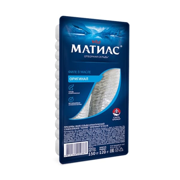 Филе сельди Матиас оригинальный Санта Бремор 150гр