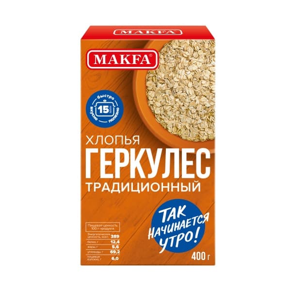 Хлопья Геркулес Традиционный Макфа 400г
