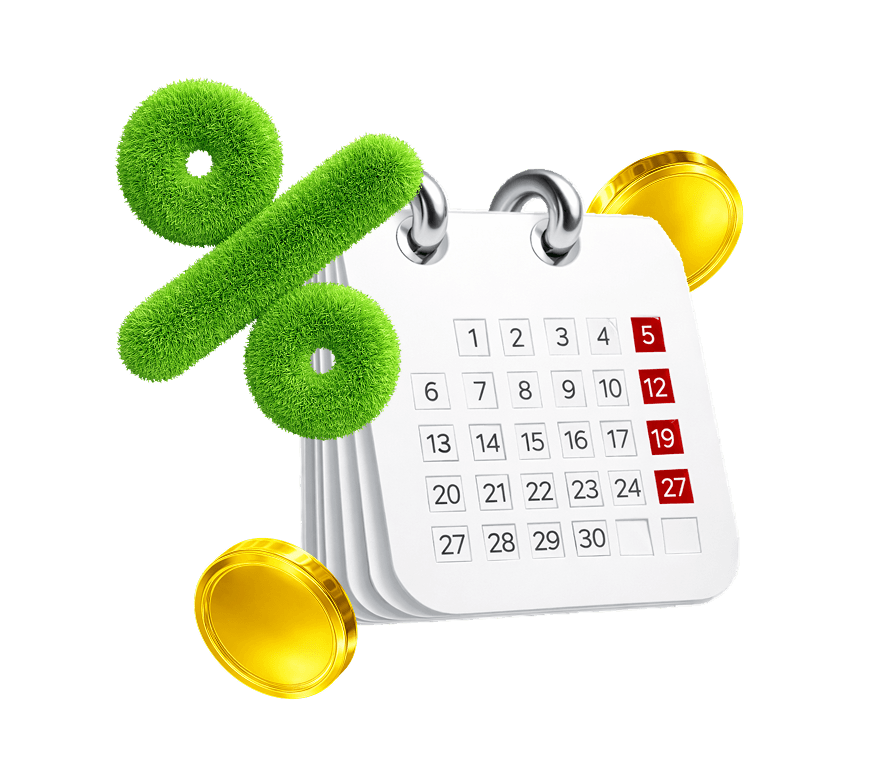 Выгодная полка