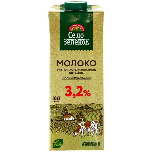 Молоко 3,2% ультрапастеризованное Село Зеленое, 950 мл.