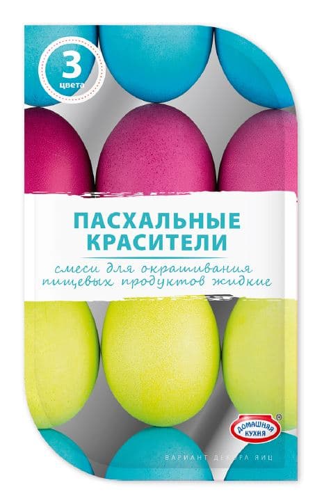 Яркие красители для декорирования яиц 3 цвета (салатовый, лазурный, пурпурный) Домашняя кухня