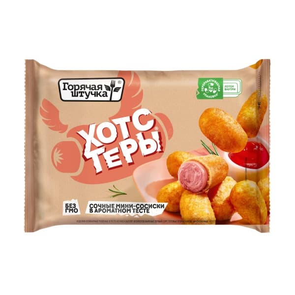 Хотстеры замороженные Горячая штучка 0,25кг