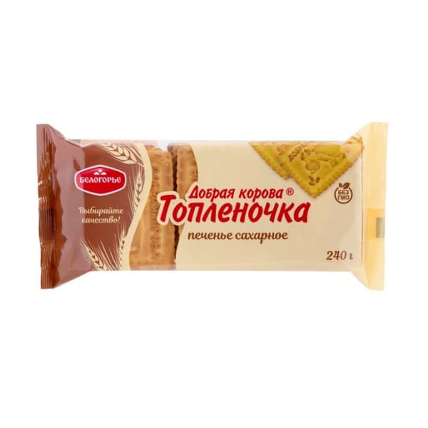 Печенье Топленочка Белогорье 240г