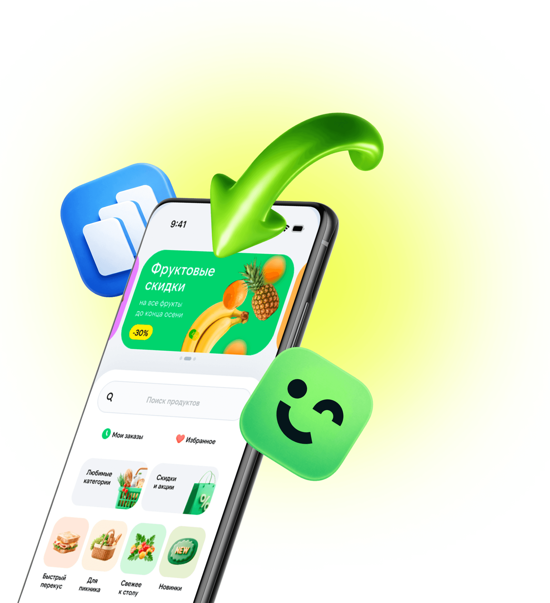 Новое приложение для Android!