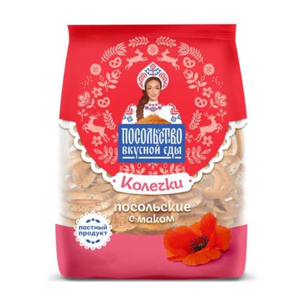 Колечки с маком Посольские 130г