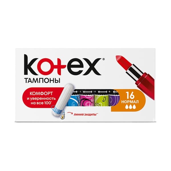 Тампоны Котекс normal, 16шт