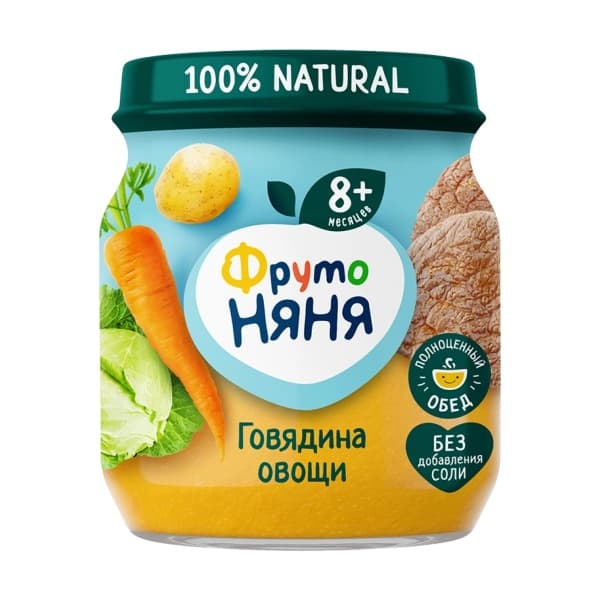 Пюре из говядины с овощами ФрутоНяня стекло, 100г