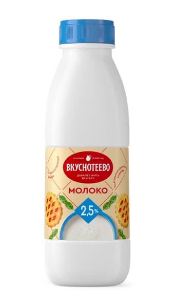 Молоко ультрапастеризованное Вкуснотеево 2,5%, 900г бутылка