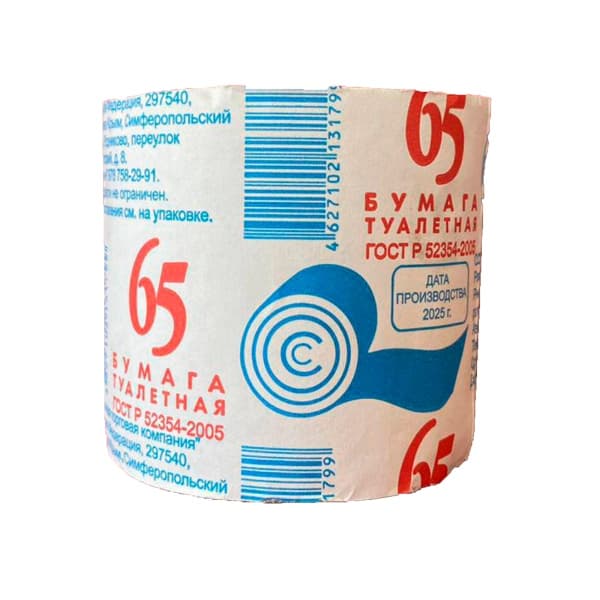 Туалетная бумага макулатурная "65" 95г