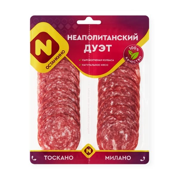 Колбаса сырокопченая Неаполитанский дуэт нарезка, 90г