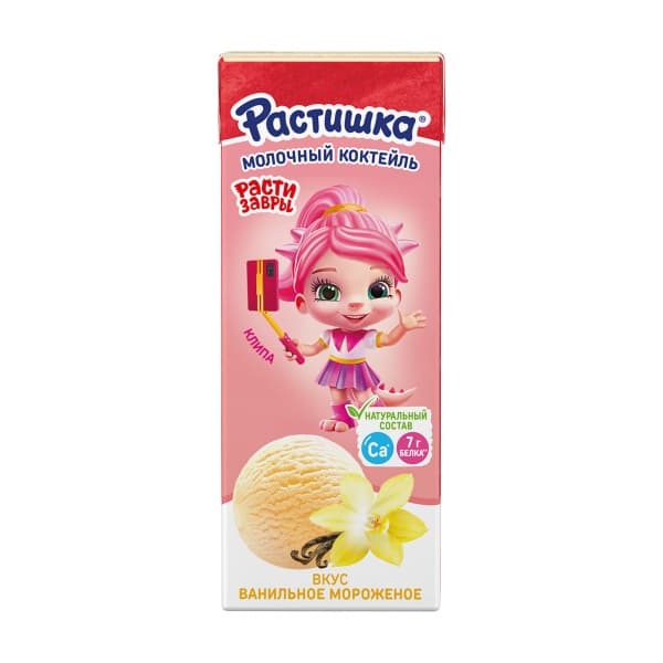 Молочный коктейль Растишка со вкусом ванильного мороженного 2%, 210г