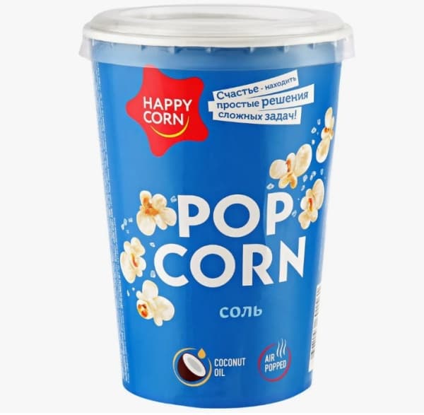 Попкорн Соль стакан Happy Corn, 35г