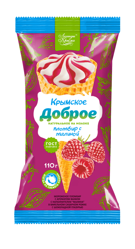 Мороженое Пломбир Малина в вафельном сахарном рожке с шоколадной глазурью Доброе, 110 гр