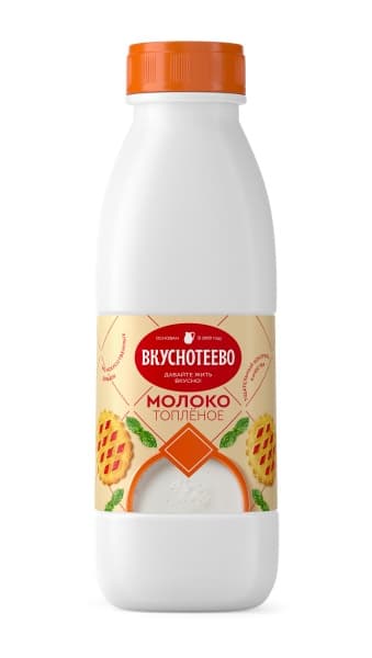 Молоко ультрапастеризованное Топленое Вкуснотеево 3,2%, 900г бутылка 