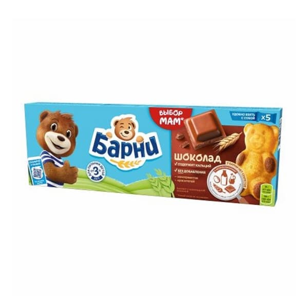 Пирожное бисквитное с шоколадной начинкой БАРНИ МЕДВЕЖОНОК 150г