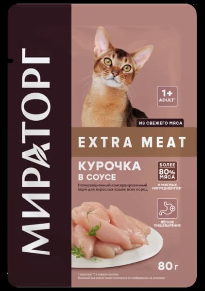 Корм консервированный для взрослых кошек Курица в соусе Мираторг, 80 гр.