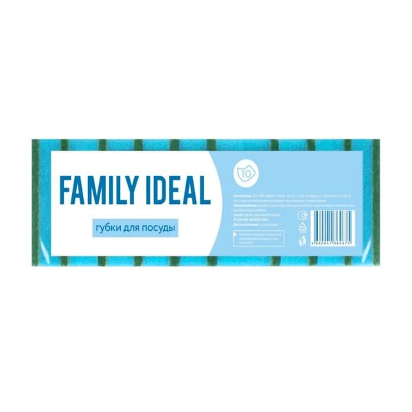 Губка для мытья посуды Family Ideal, 10шт