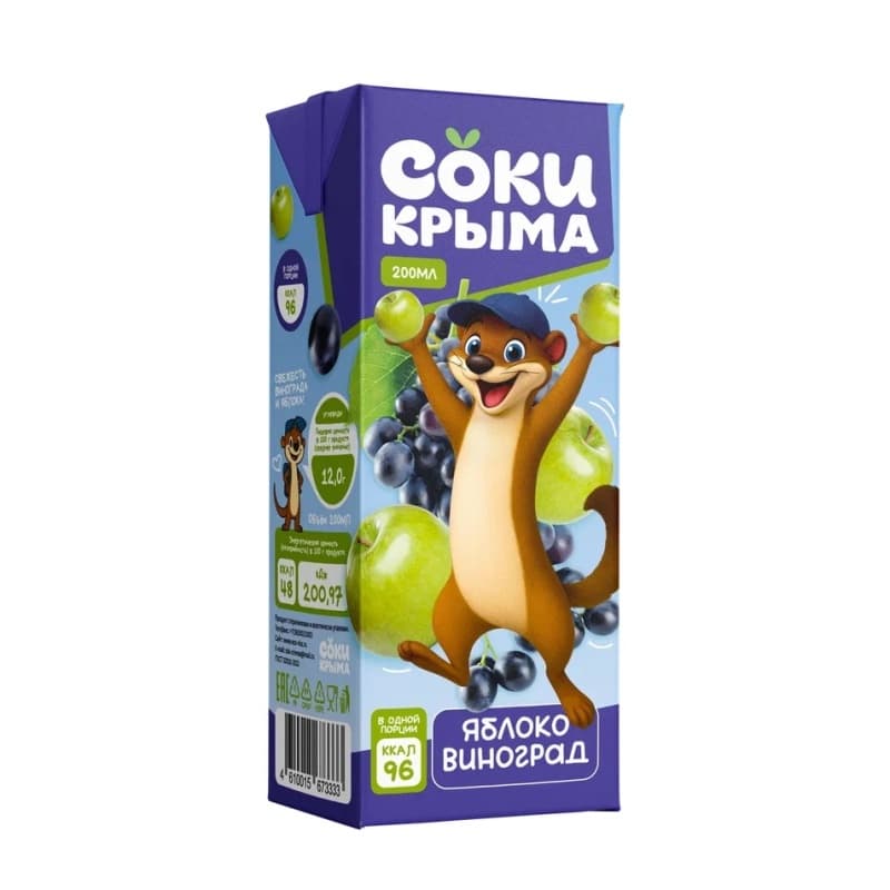 Сок яблочно-виноградный для детского питания СОКИ КРЫМА, 0,2л 