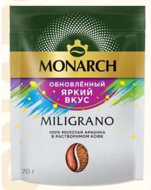 Кофе молотый в растворимом Monarch Miligrano 70 г м/уп