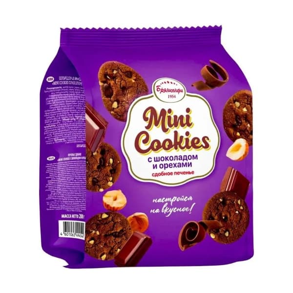 Печенье  "Mini cookies" с шоколадом и орехами Брянконфи 200г