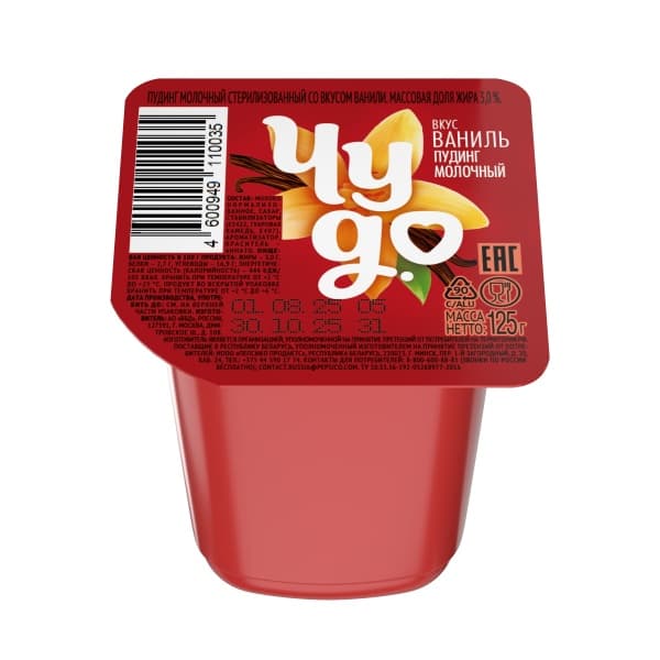 Пудинг молочный ваниль Чудо 3% 125г