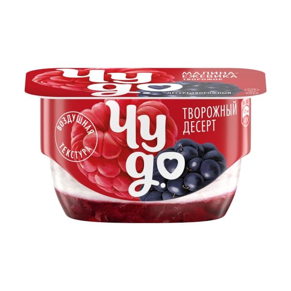 Творожок малина-ежевика Чудо 4,2%, 100г