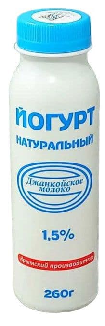 Йогурт Несладкий бутылка Джанкойское молоко, 260 гр