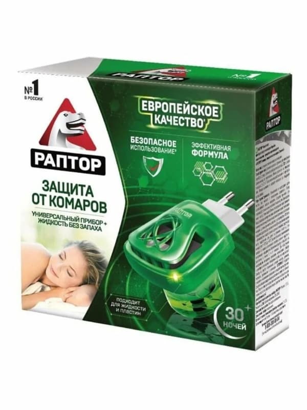 Электрофумигатор и жидкость от комаров 30 ночей Раптор