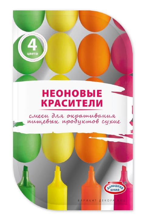 Неоновые красители для декорирования яиц 4 цвета Домашняя кухня 