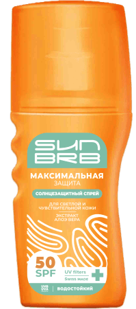 Солнцезащитный спрей SPF 50 SUNBRB, 150 мл 