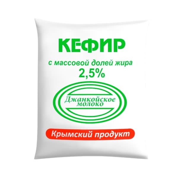 Кефир 2,5% Джанкойское молоко 450г  п/эт