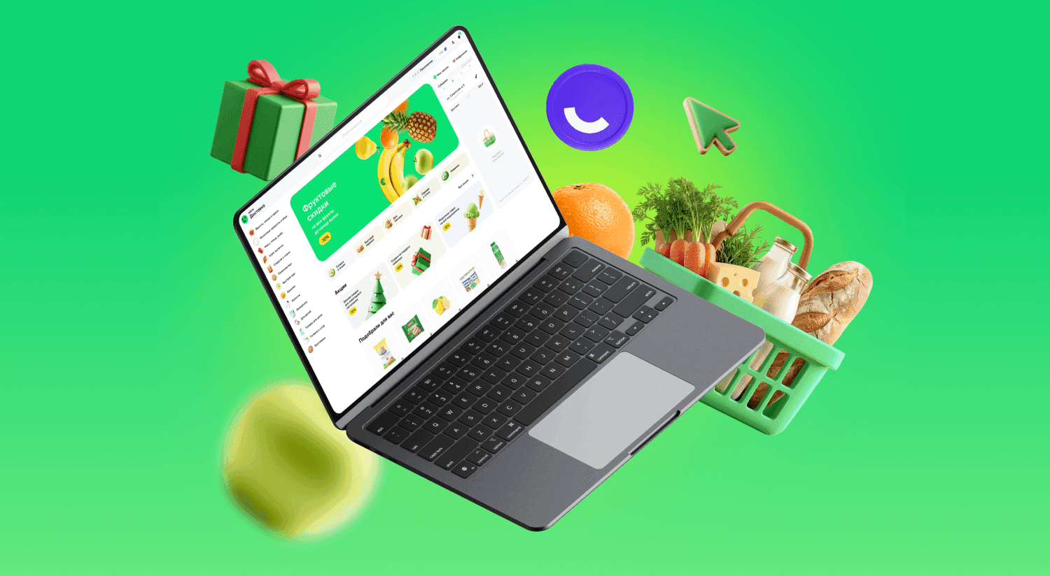 Большое обновление сайта