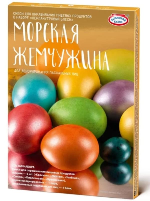Набор для декорирования яиц Перламутровый блеск Морская жемчужина Домашняя Кухня, 29г