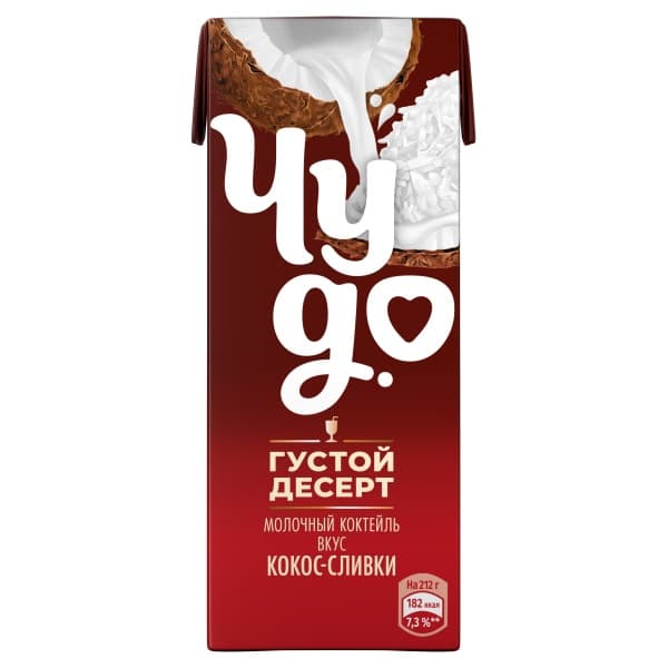 Коктейль молочный кокос,сливки Чудо 2% 200мл