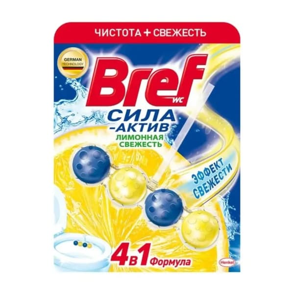 Шарики подвесные для унитаза лимон Бреф Сила актив, 1шт 
