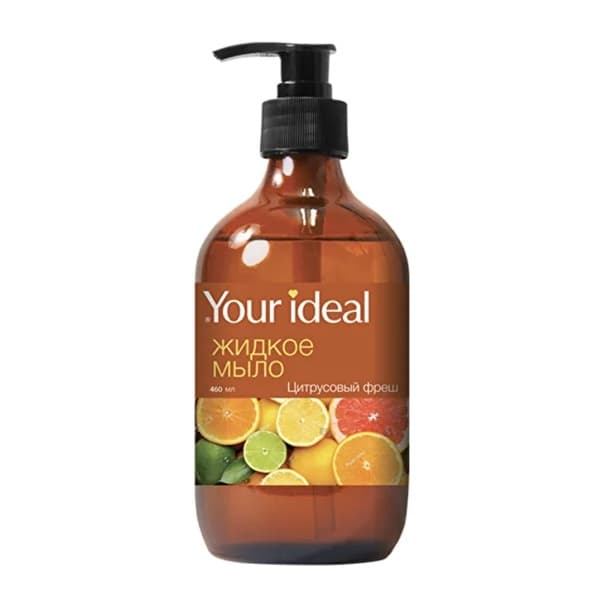 Жидкое мыло Цитрусовый фреш Your Ideal, 460мл