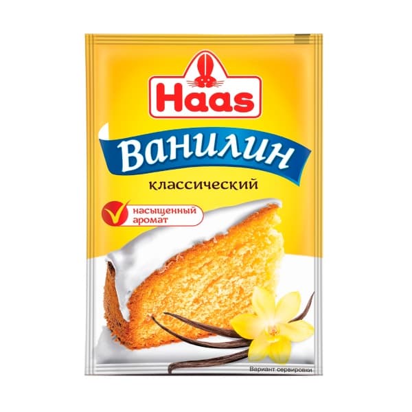 Ванилин Хаас 1,5г