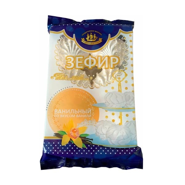 Зефир ванильный "Ты мой" флоупак 260г Кронштадская кондитерская фабрика