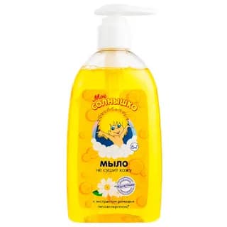 Мыло жидкое с экстрактом ромашки Мое солнышко, 300мл