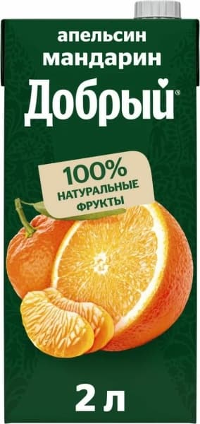 Сок апельсин-мандарин Добрый, 2л.