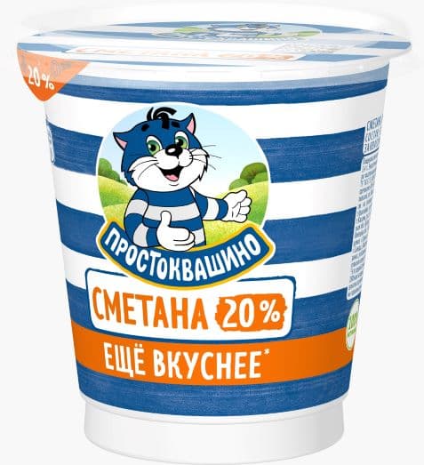 Сметана 20% Простоквашино 300 гр стакан